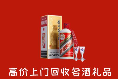 凤泉区回收贵州茅台酒