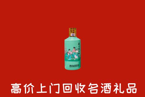 凤泉区回收24节气茅台酒