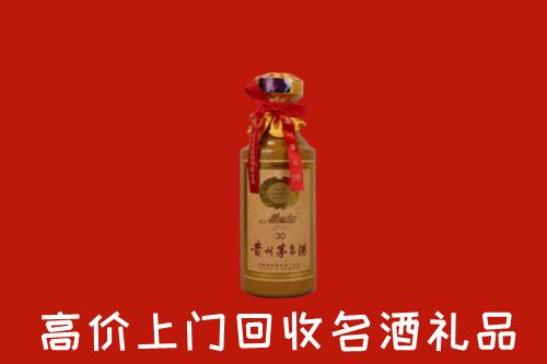 凤泉区回收30年茅台酒