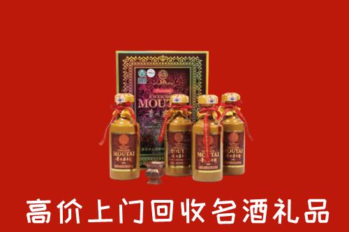 收购行情：凤泉区回收50年茅台酒