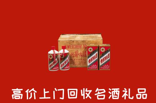 凤泉区高价回收铁盖茅台酒