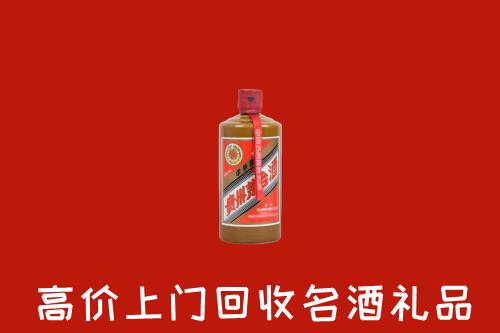 凤泉区回收陈酿茅台酒